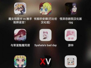 夜里10种禁用APP软件 夜里 10 种禁用 APP 软件，你知道都有哪些吗？