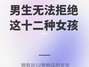 女生喊疼男生喜欢是什么心理(男生为什么喜欢听到女生喊疼？)