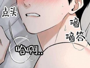 漫漫漫画免费版在线阅读,如何在线阅读漫漫漫画免费版？