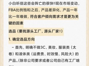 国外精产品 W灬源码 1688 怎么样？为何选择它？如何使用？