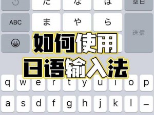 日文文本乱码高清怎么办？教你几招轻松解决