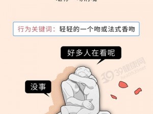 为什么成人图如此受欢迎？大胆成人图的秘密是什么？如何欣赏大胆成人图？