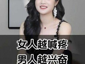 女生越疼男生越往里寨的-为什么女生越疼男生越往里寨？