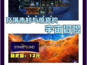 星界边境挖矿攻略：探索星际矿藏，高效挖掘方法与技巧全解析