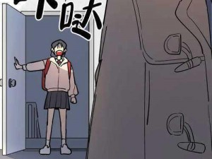 为什么在酷漫屋找不到想看的漫画？如何解决这个问题？