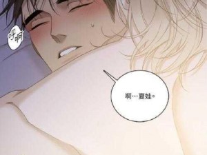 羞羞漫画全文阅读：为何我总是找不到资源？怎样才能顺利阅读？