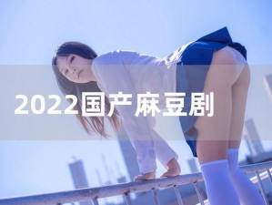 扣扣天美果冻制片厂—如何评价扣扣天美果冻制片厂的作品？