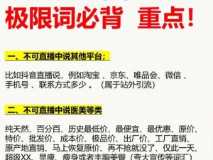 十大黄台不收费直播——汇集精彩直播内容，满足你的所有需求