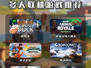 《奇诺冲突2》STEAM联机攻略：详细步骤指引你轻松联机游戏实战操作指南》