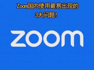 如何解决 ZOOM 动物人带来的困扰？