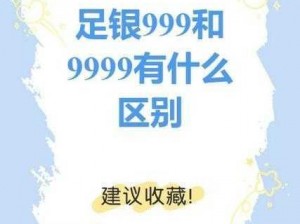 国产精品999,为什么国产精品 999 备受瞩目？