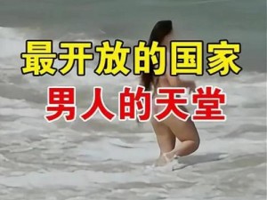 男人天堂 a v 为何让人欲罢不能？如何获得？