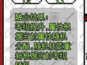 像素冒险世界开发者斗篷揭秘：获取方法全面解析