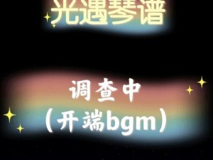 BGMBGMBGM太太XX、BGMBGMBGM 太太，你为何如此迷人？