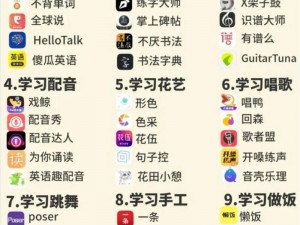 18岁的禁用App大全_18 岁禁用 App 大全：这些应用可能会影响你的学习和成长