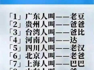 叫爸爸还是叫老公-当叫爸爸还是叫老公，这种称呼让我好纠结