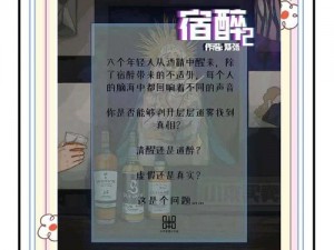 王申醉酒后与白洁在赵振家的墙上发生了一段激情故事