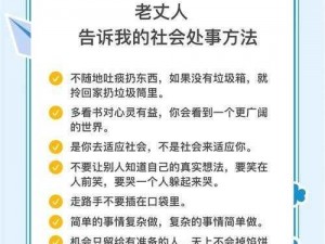 为什么一见你就硬的人喜欢这样表现？他们的真实想法是怎样的？