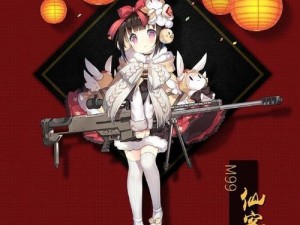 少女前线M99仙客来全新皮肤图鉴展示：细致入微，魅力无限，感受皮肤的独特魅力