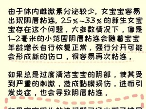 嫩嫩的小宝贝为什么总是摸自己的私密处？家长应该怎样帮助孩子？