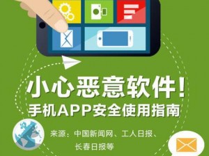 十八款禁用黄台入口 APP 应用，为何被禁用？怎样才能找到替代品？