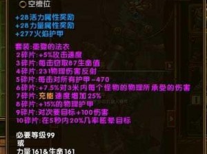 《火炬之光2狂战士攻略宝典》——终极技能解析与战斗策略