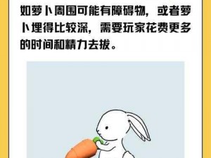 如何解决拔萝卜时又痛又叫又黄的问题？