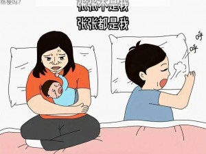 一男一女在房间里打扑克是什么梗—一男一女在房间里打扑克，这是一个常见的网络梗吗？