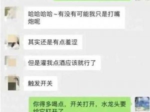 张警官撞玻璃9分10秒;张警官撞玻璃 9 分 10 秒，为何如此惊险？