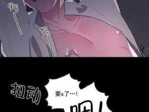 黄频漫画-黄频漫画是否涉及色情低俗内容？