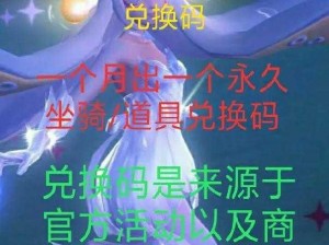 《创造与魔法》最新礼包兑换码揭秘：2025年12月27日独家优惠码来袭，助力游戏新篇章