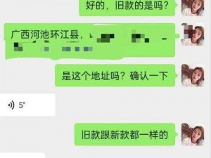 热门推荐：幸福宝 8008app 隐藏入口，全新体验等你来