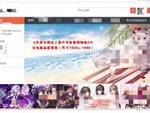 大型黄油手游网站ios,大型黄油手游网站 ios 版——满足你对游戏的无限想象