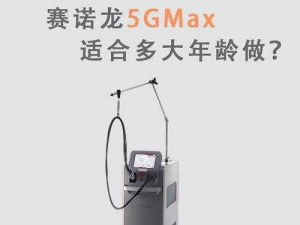 5g电影院确定年龄_5G 电影院能确定年龄吗？