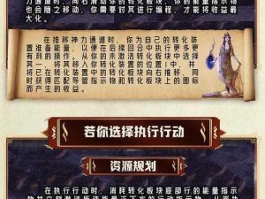 神代梦华谭赫拉斯瓦尔核心策略：完美搭配神祇之力构筑强大卡组攻略