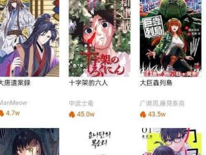 为什么要找成品漫画免登录去广告版？如何实现？有哪些途径？