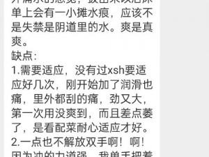 为什么情止乎礼 lvlh 听说可以免费进出？有哪些免费进出的方法和技巧？