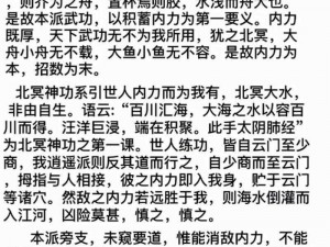 《侠客风云传前传》辟邪老人幽冥路单挑秒杀技巧深度解析与实战指南