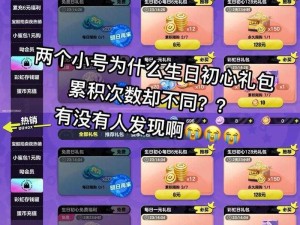 《蛋仔派对》无法进入游戏的解决方案与状态匹配深度解析及经验分享