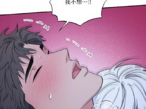 漫画178【漫画 178：神奇的魔法橡皮擦】