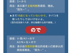 日文中字乱码一二三区别 日文中字乱码一二三的区别