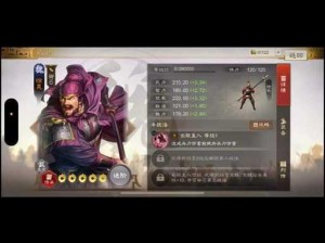 《三国志战略版：徐晃盾兵攻略：技能加点新思路》