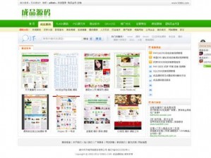 成品网站 W灬源码伊园百度百科——提供高品质源码的网站