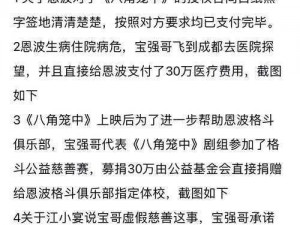 51 今日大瓜热门大瓜，一手吃瓜，一手吃瓜秘籍