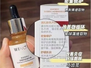 69精华液好用吗【69 精华液真的好用吗？】