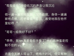 兄妹骨科文为什么如此受欢迎？作者懒散蒲公英有何独特之处？