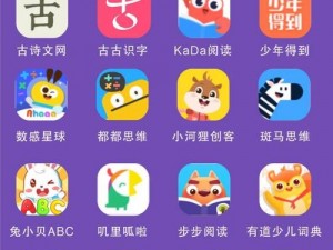 为什么满十八岁夜里不能用 10 款 APP？如何避免使用这些 APP？