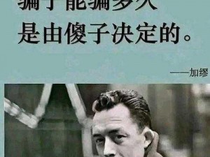 傻子抓着的大东西有什么用？-傻子抓着的大东西怎么处理？-傻子抓着的大东西为什么这么奇怪？