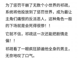 嫡兄的禁阙全文为什么要收费？如何免费阅读？