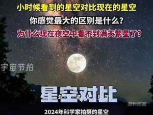 为什么找不到星空视频在线观看完整版？怎样才能找到并观看？